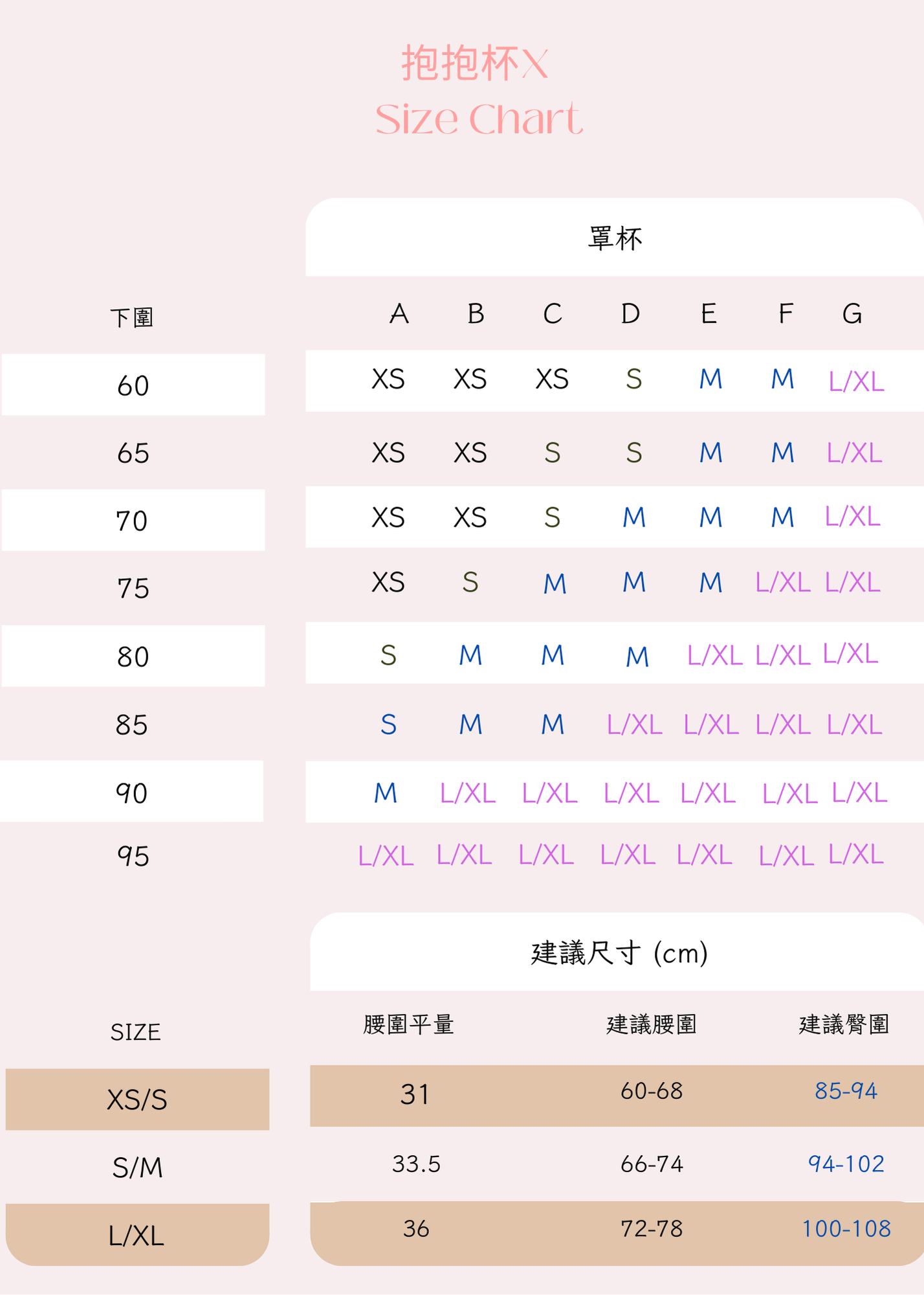 11 抱抱內褲:圖片 6
