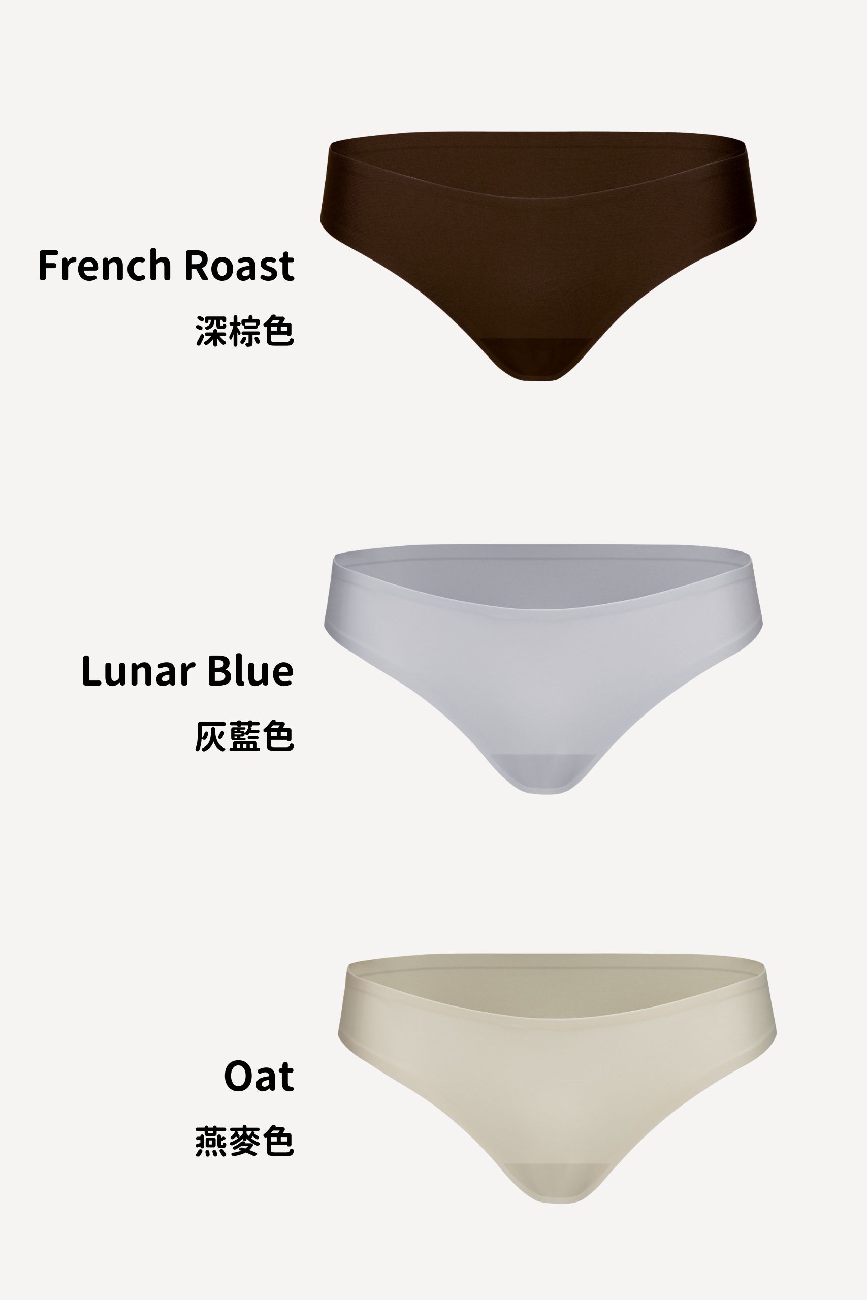 抱抱內褲 抱抱內褲