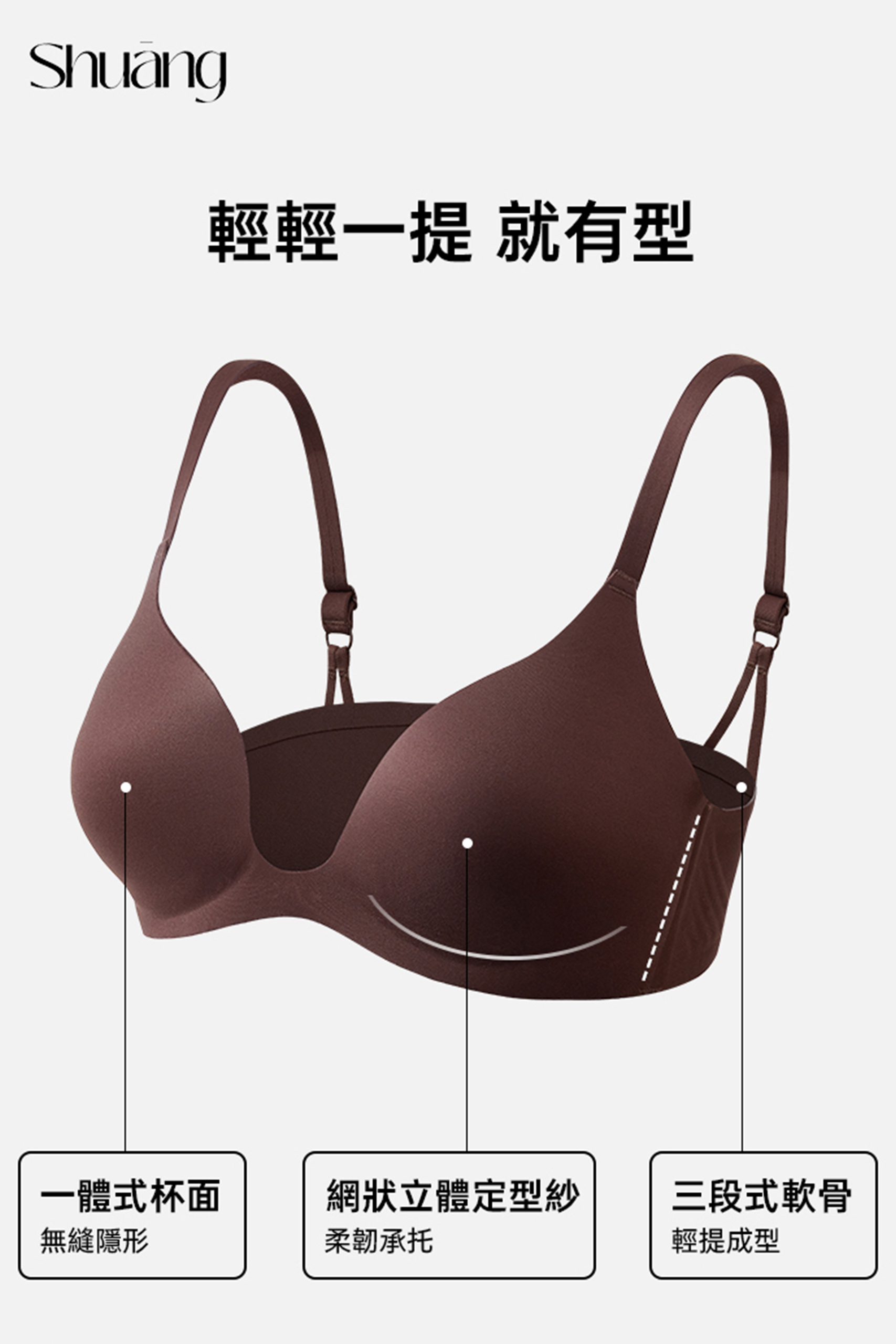 2 輕輕提|Archive Edition <5折 - $788/件>:圖片 2