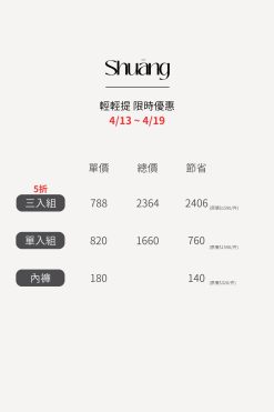 輕輕提