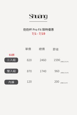 輕輕t