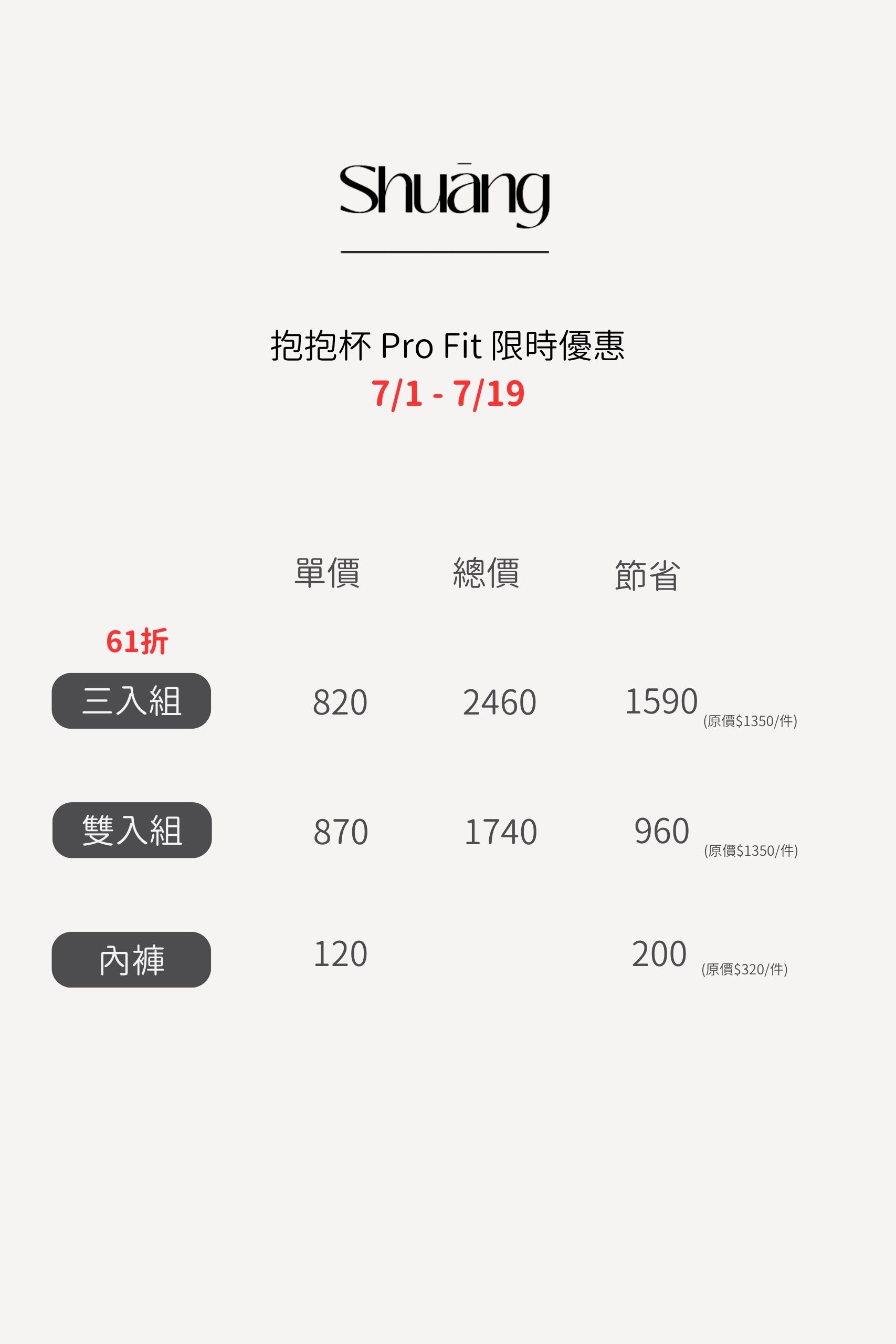 輕輕t 輕輕t
