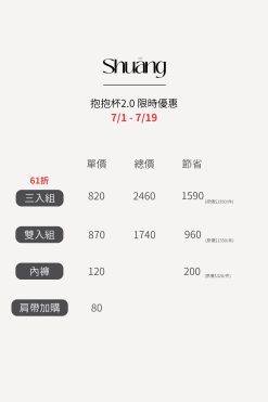 輕輕t