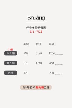 輕輕t
