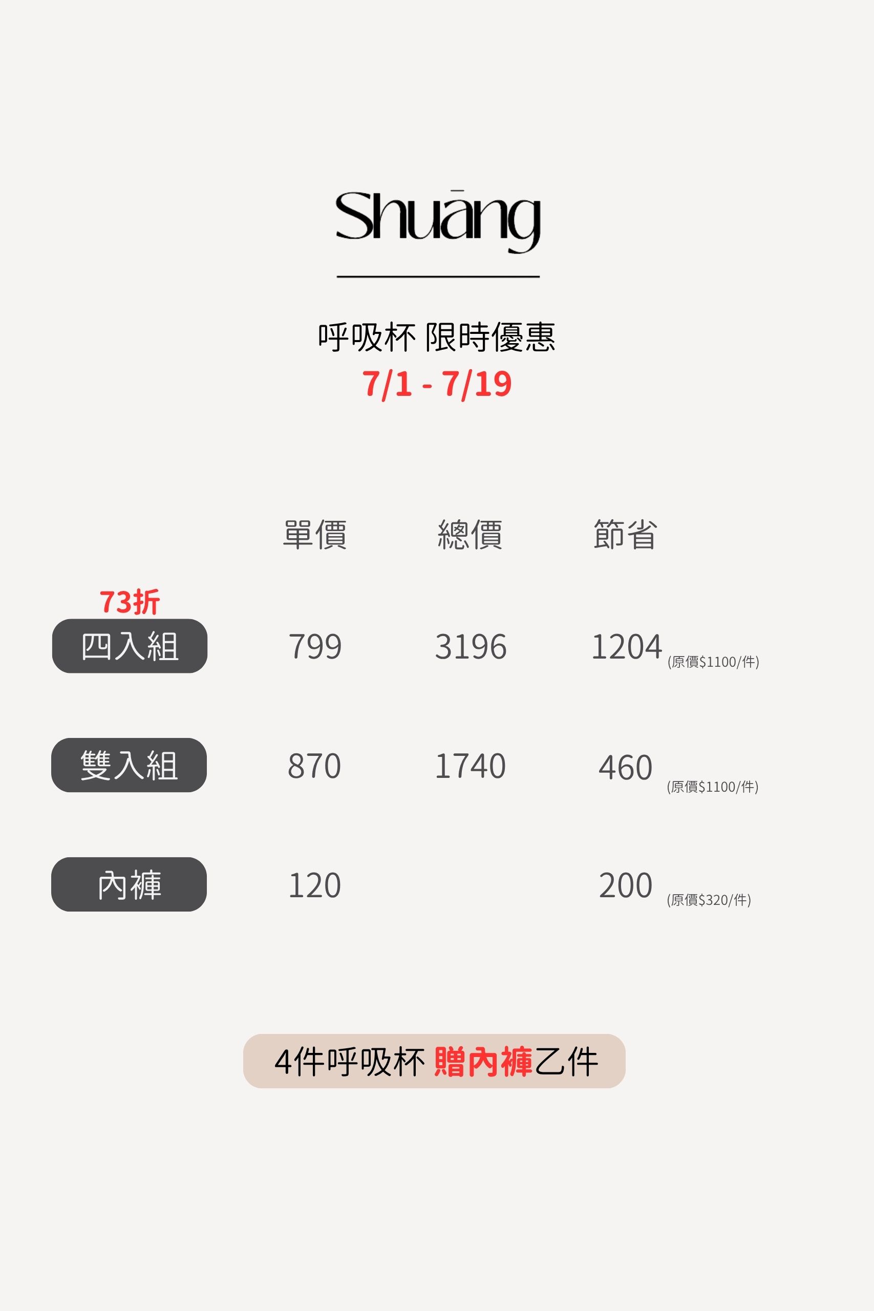輕輕t 輕輕t
