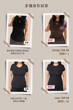 輕輕t