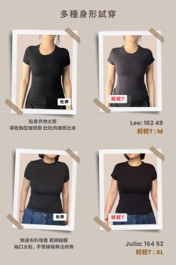 輕輕t